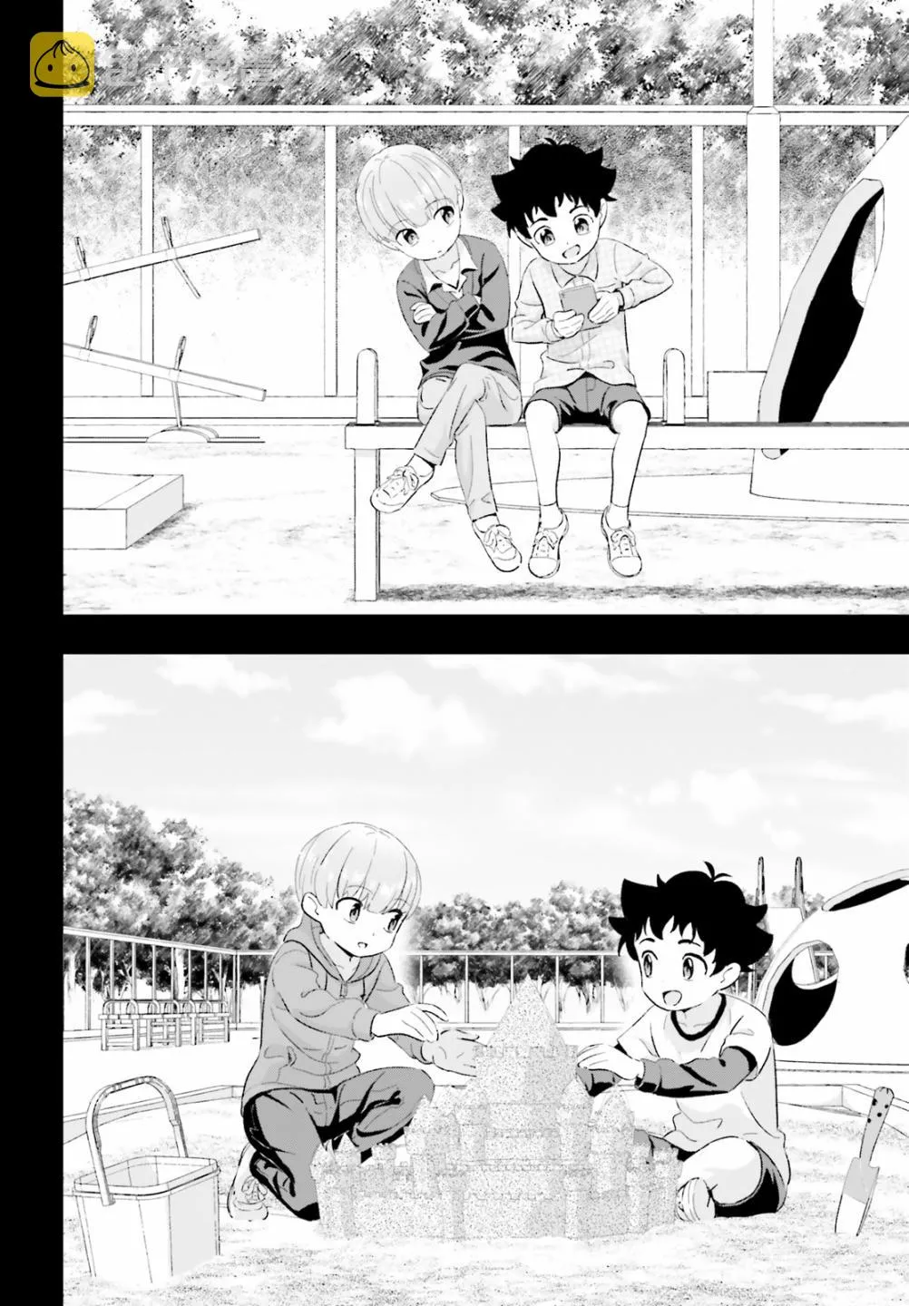 10话 第20页