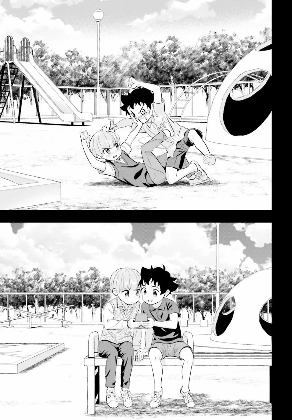 10话 第21页