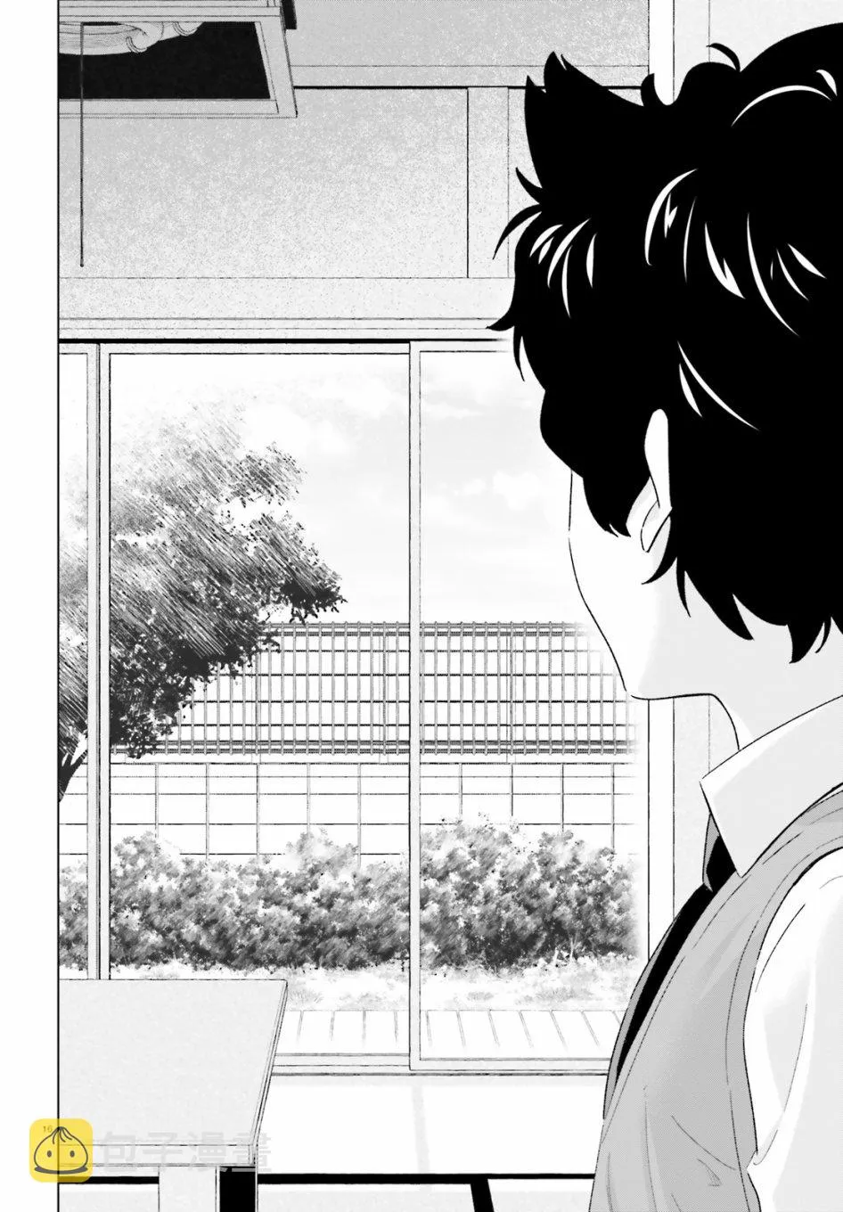 4话 第16页
