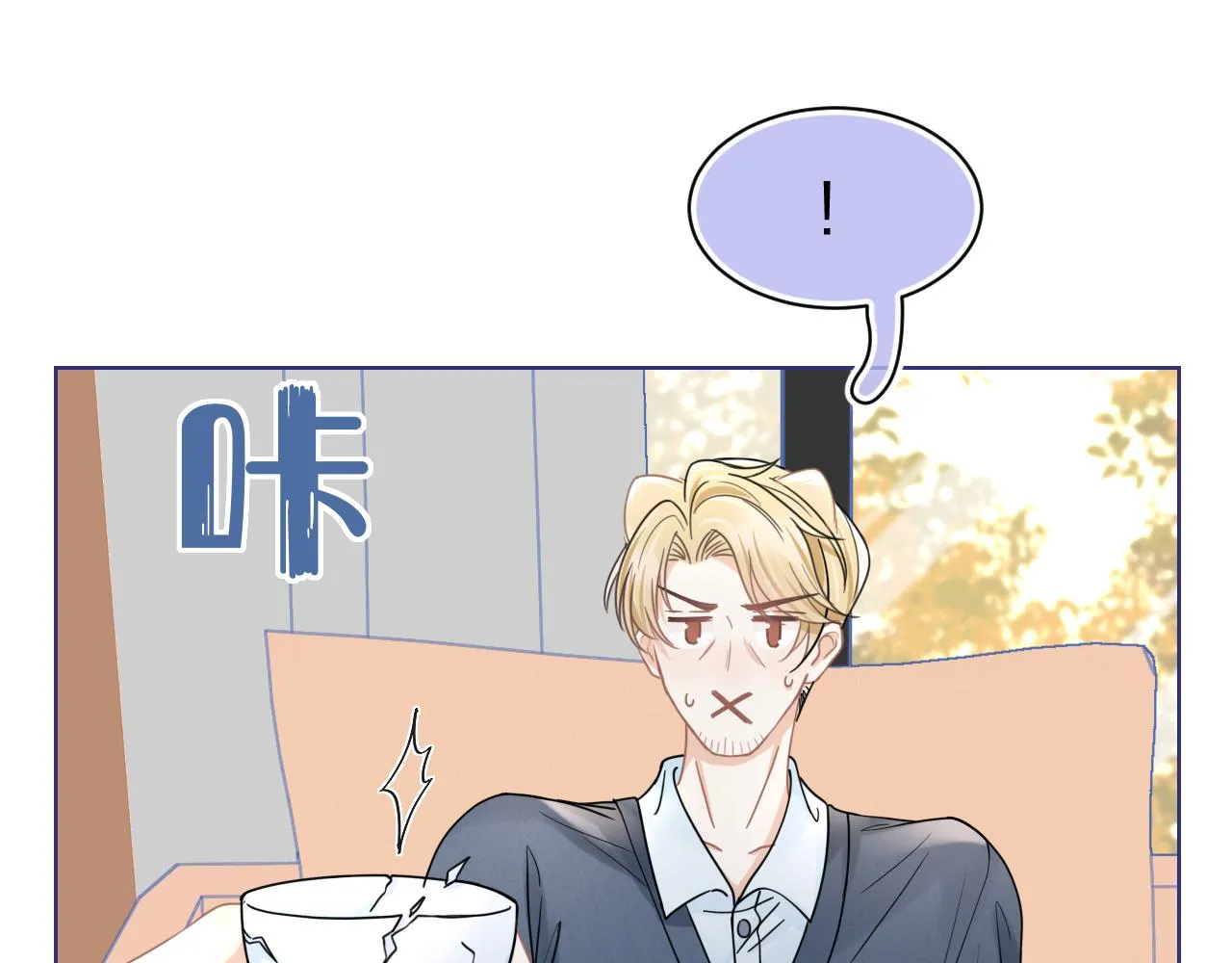 第87章 番外篇 见家长啦（2） 第47页