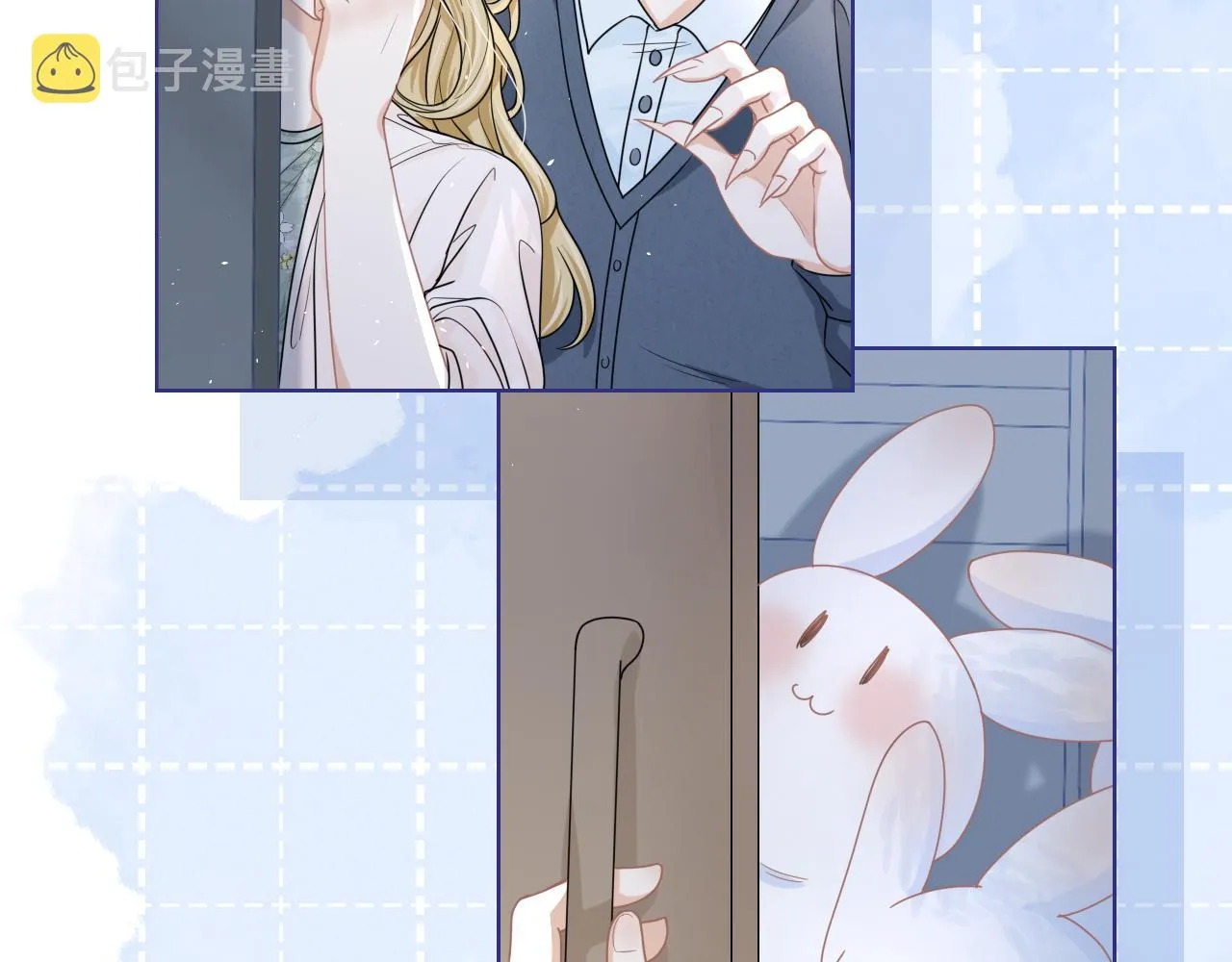 第87章 番外篇 见家长啦（2） 第71页