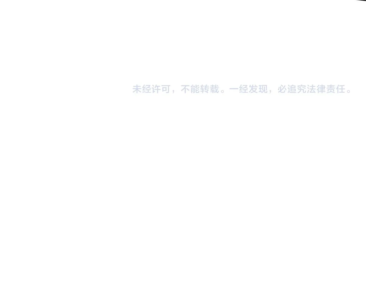 第1话 南极交换生 第128页