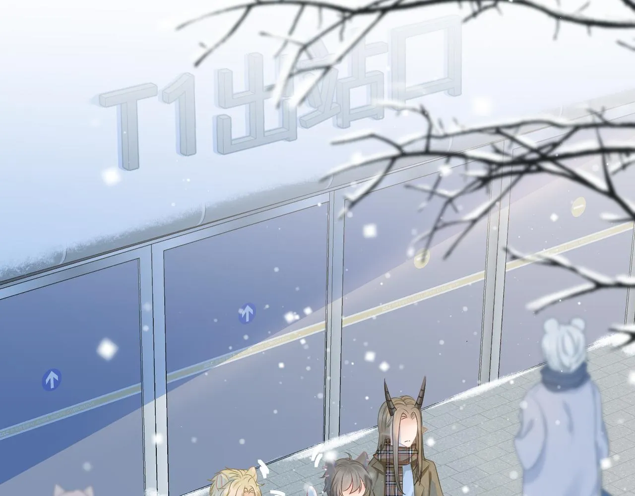 第0话 新征程，北极！ 第4页