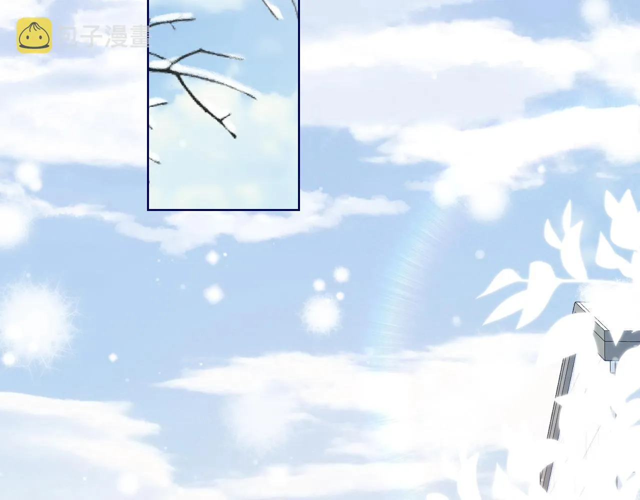 第0话 新征程，北极！ 第23页