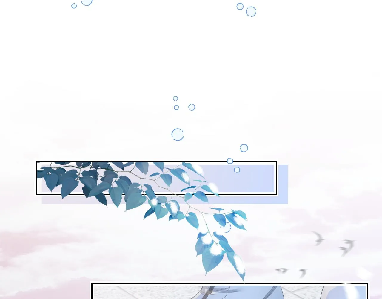 第0话 新征程，北极！ 第31页
