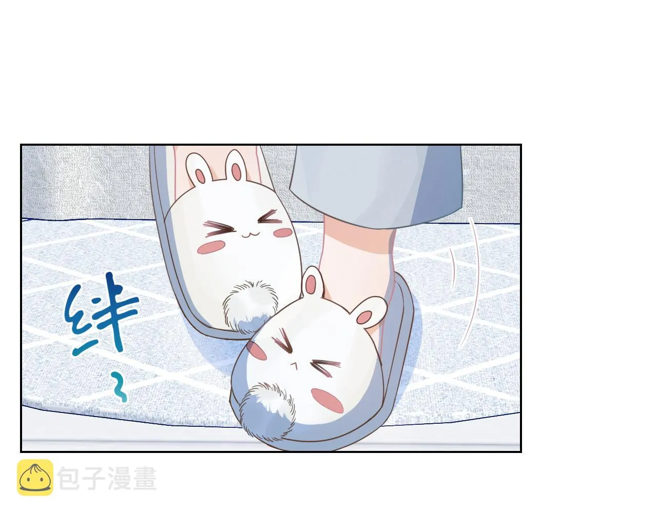 第0话 新征程，北极！ 第85页