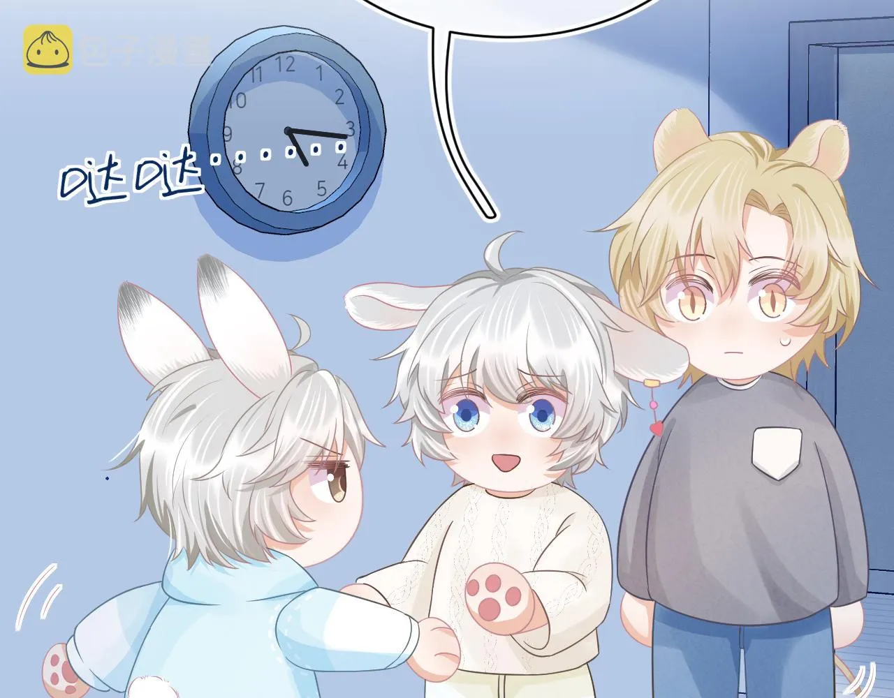 第0话 新征程，北极！ 第89页
