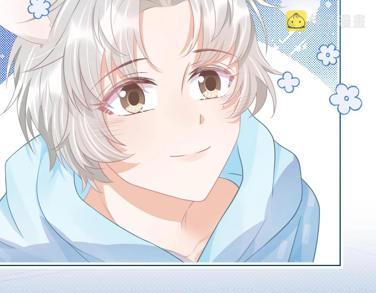 第0话 新征程，北极！ 第94页