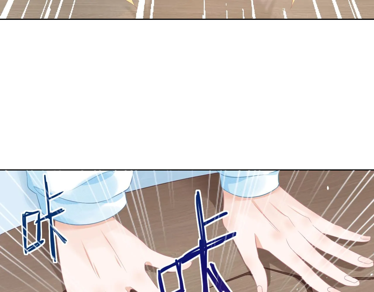 第0话 新征程，北极！ 第138页
