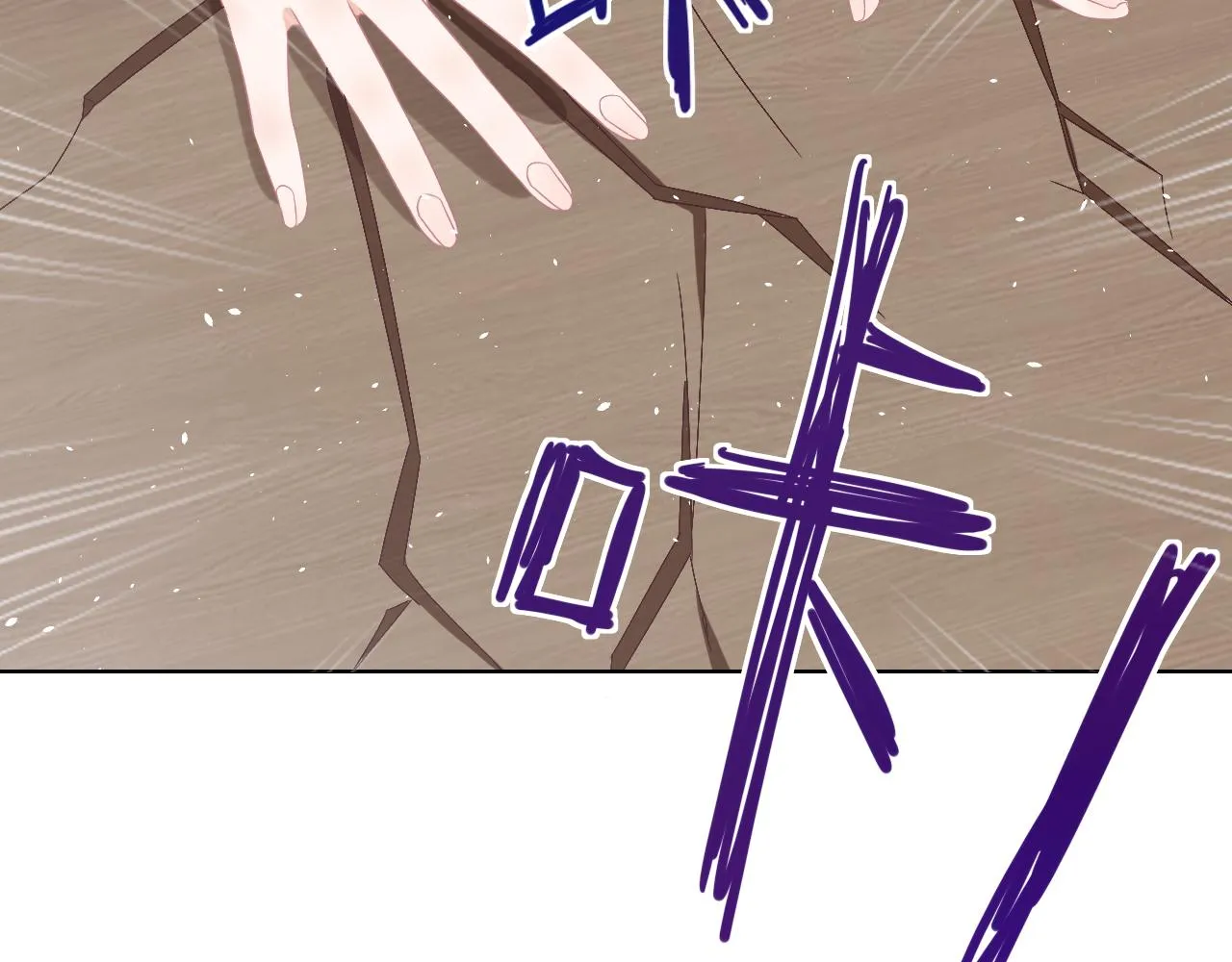 第0话 新征程，北极！ 第139页