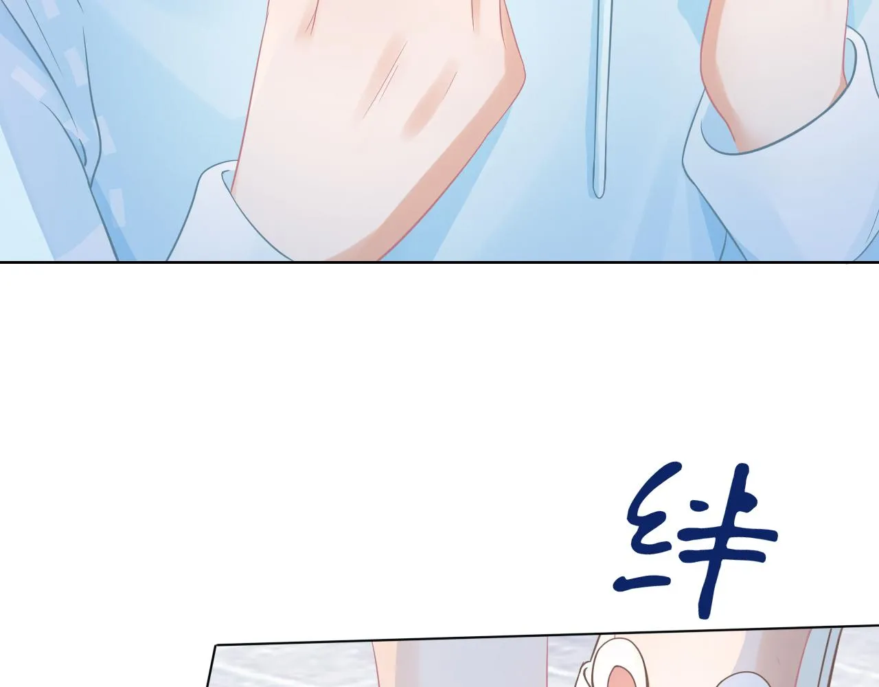 第0话 新征程，北极！ 第161页