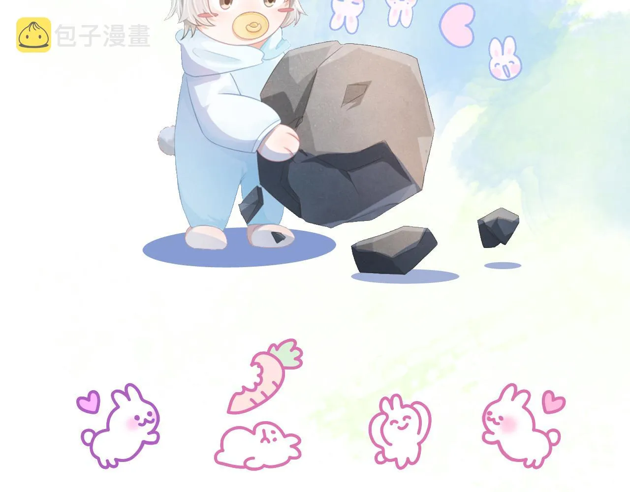 第0话 新征程，北极！ 第175页