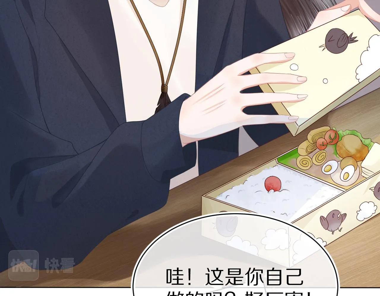 第二话 以后就是同桌了 第92页