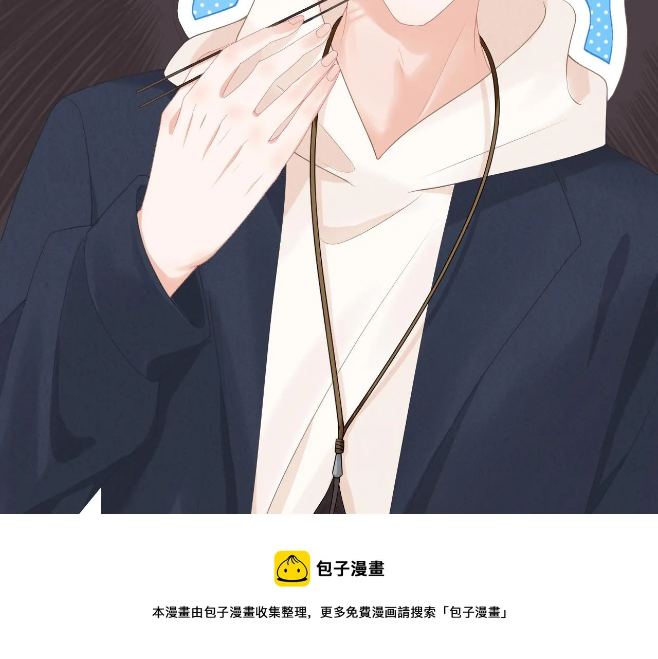 第二话 以后就是同桌了 第99页