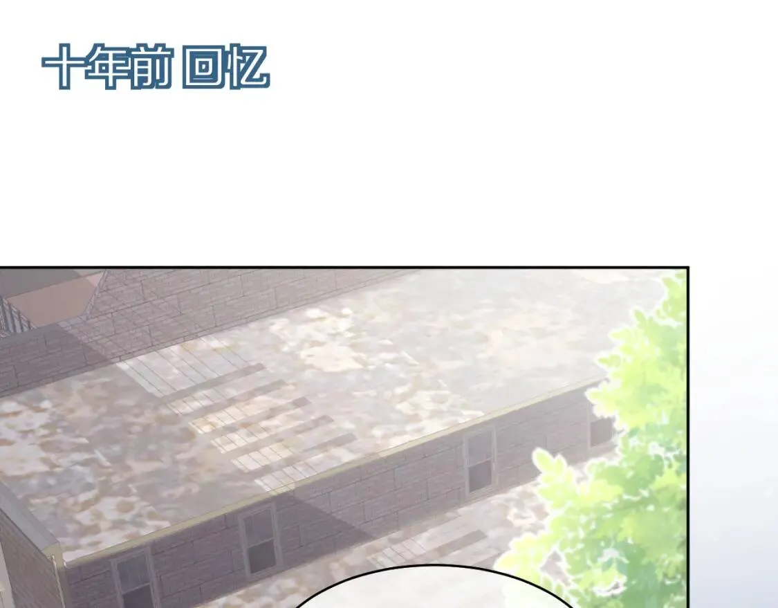 第3话 这只兔子有点危险！ 第12页