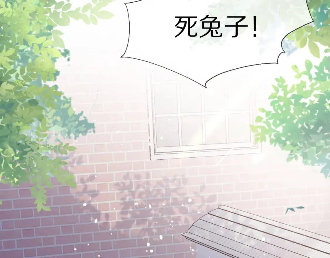 第3话 这只兔子有点危险！ 第50页