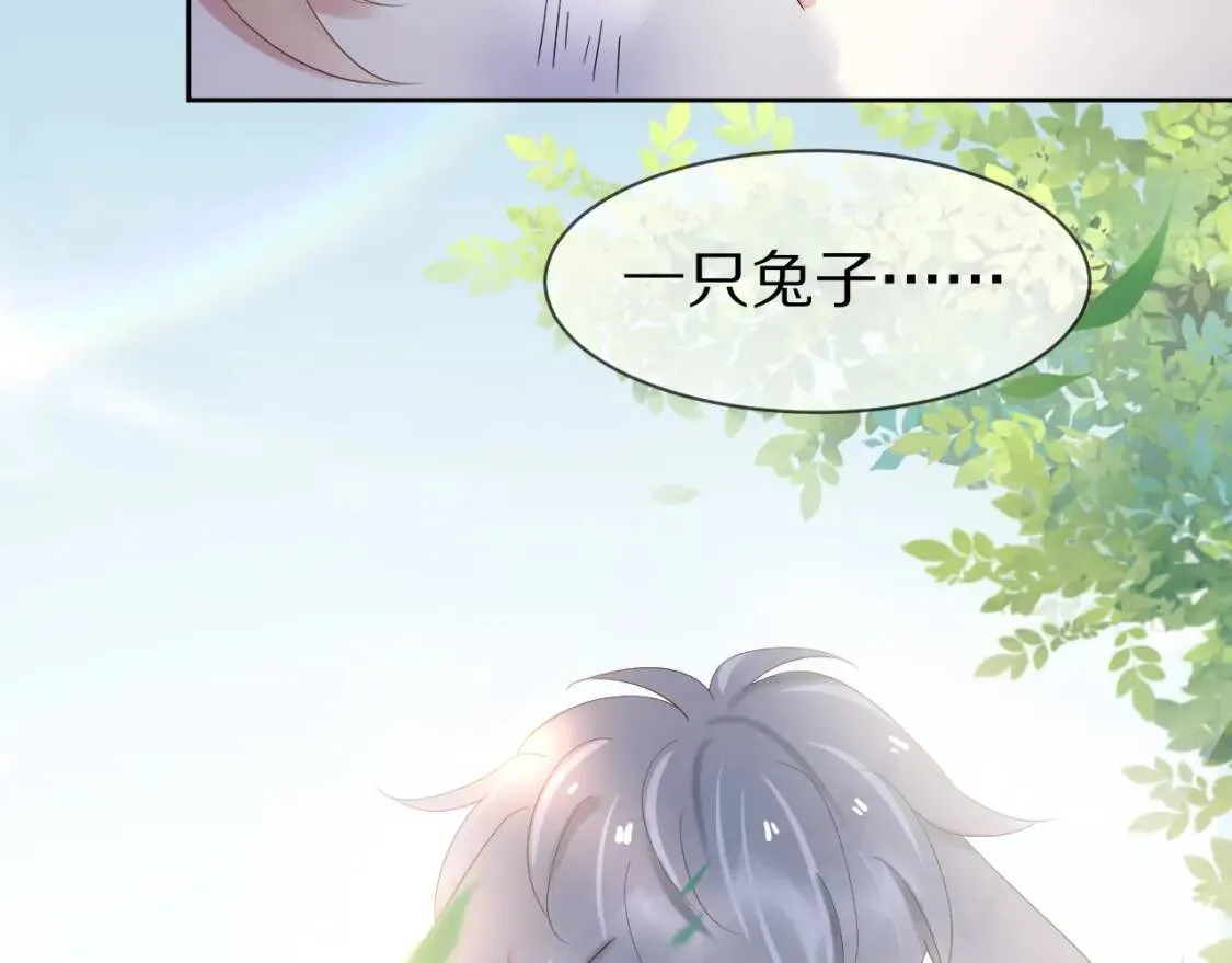 第3话 这只兔子有点危险！ 第55页