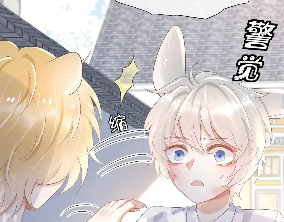 第3话 这只兔子有点危险！ 第89页