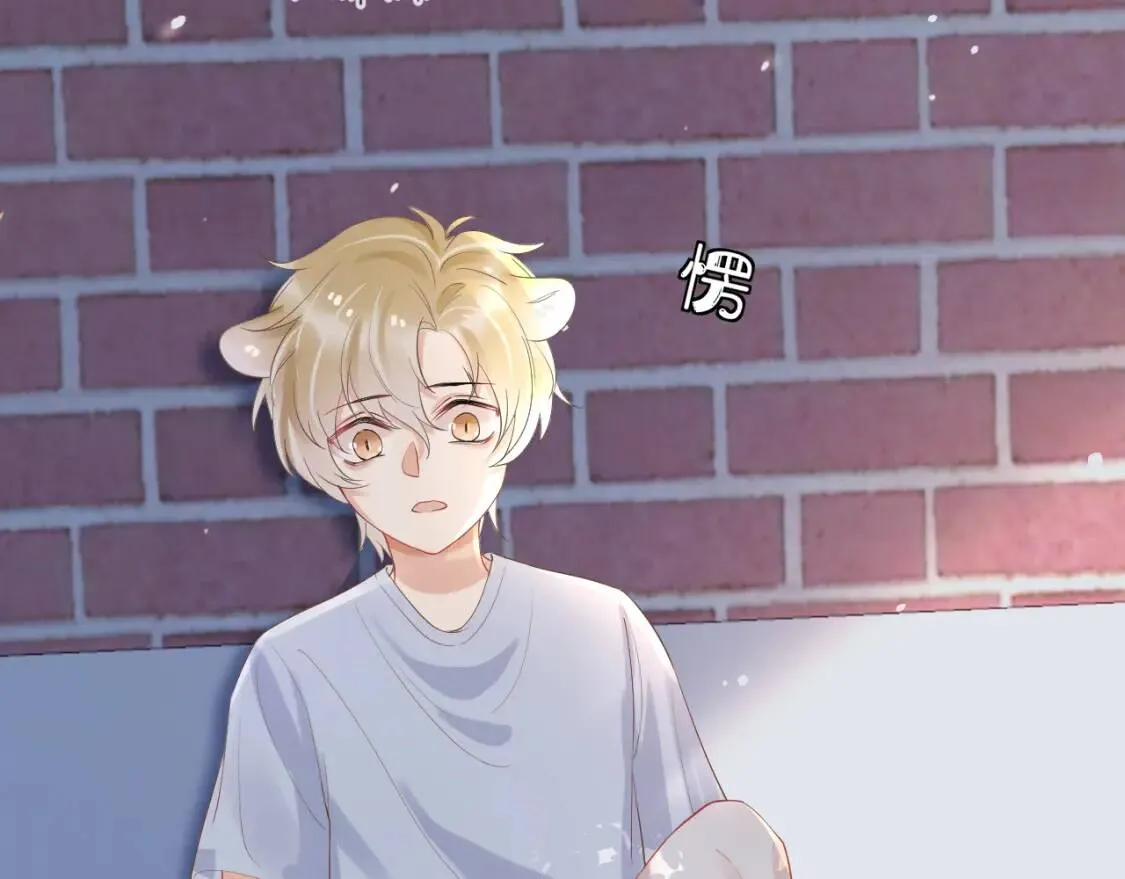 第3话 这只兔子有点危险！ 第98页