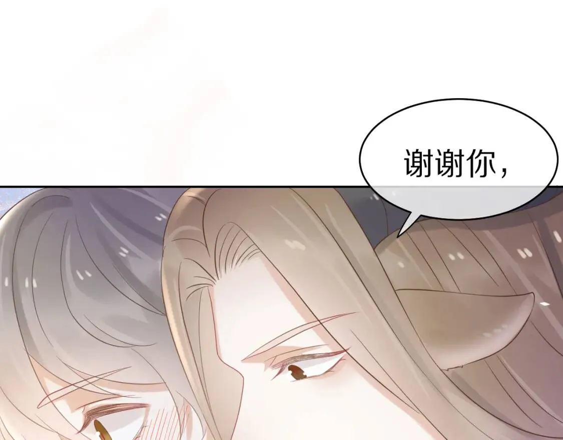 第3话 这只兔子有点危险！ 第154页