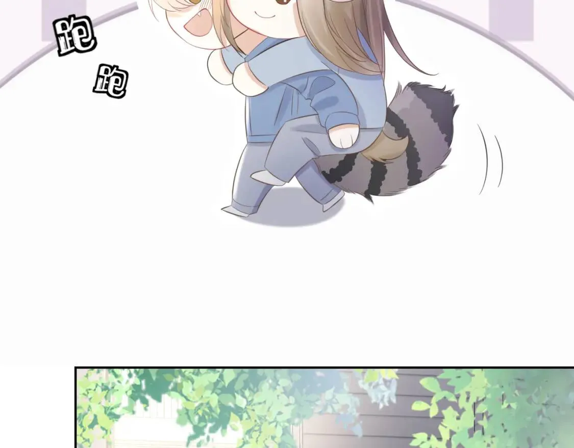 第3话 这只兔子有点危险！ 第157页