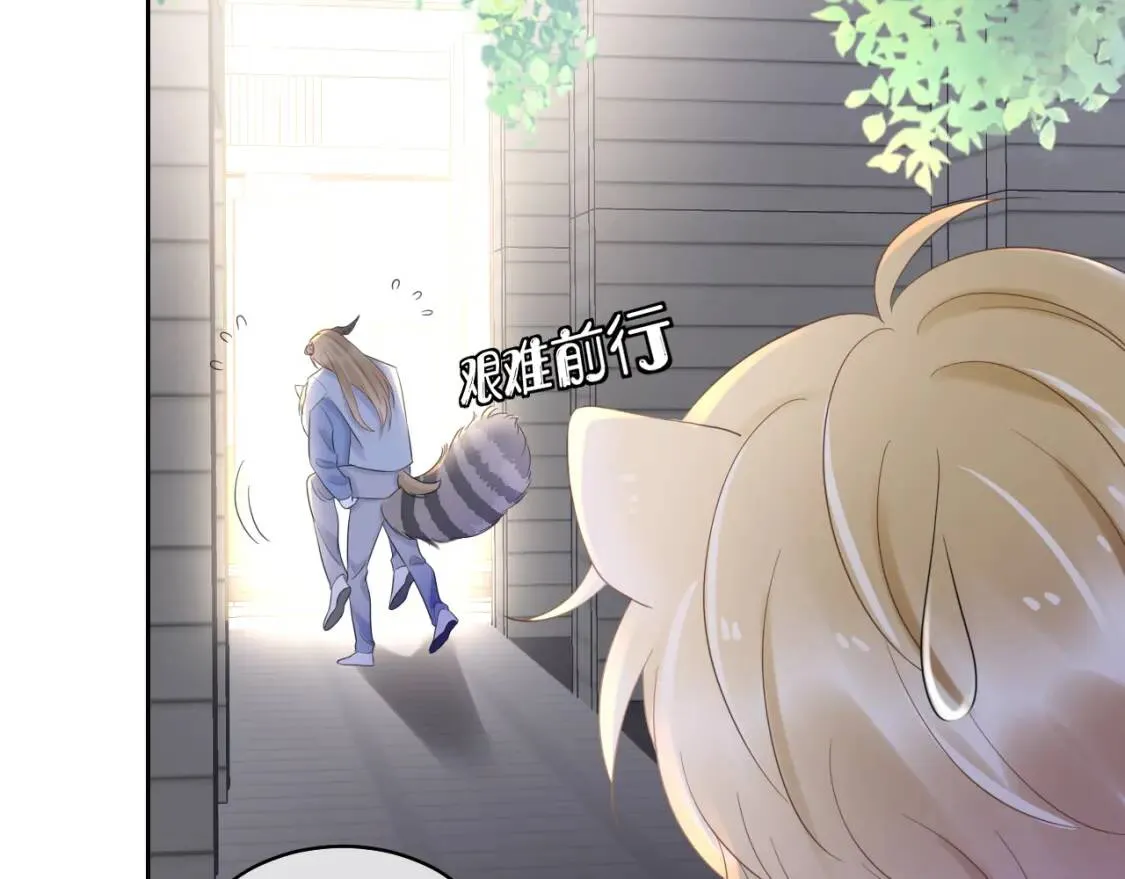 第3话 这只兔子有点危险！ 第158页