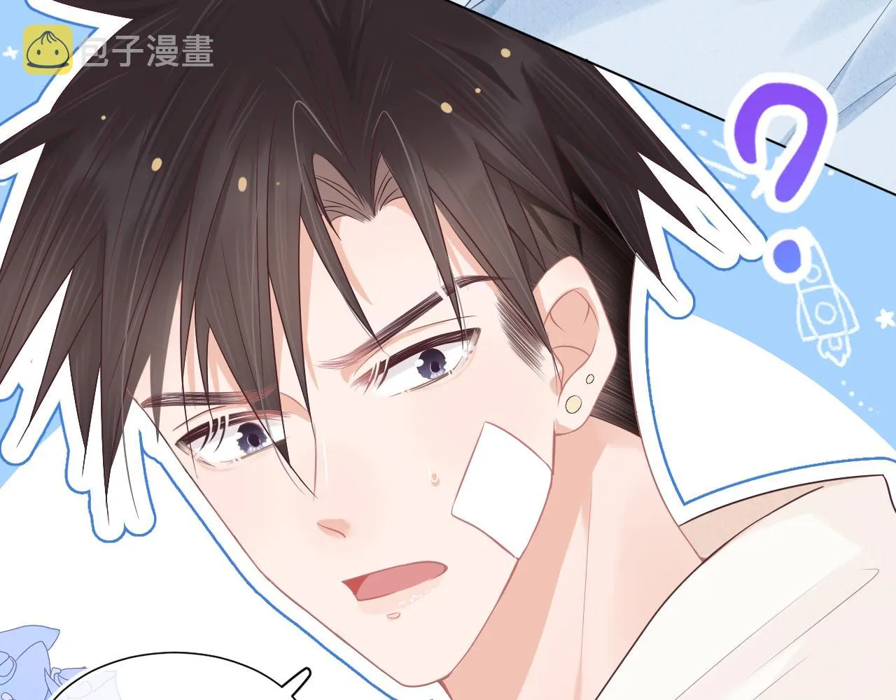 第四话 我想跟你…… 第19页