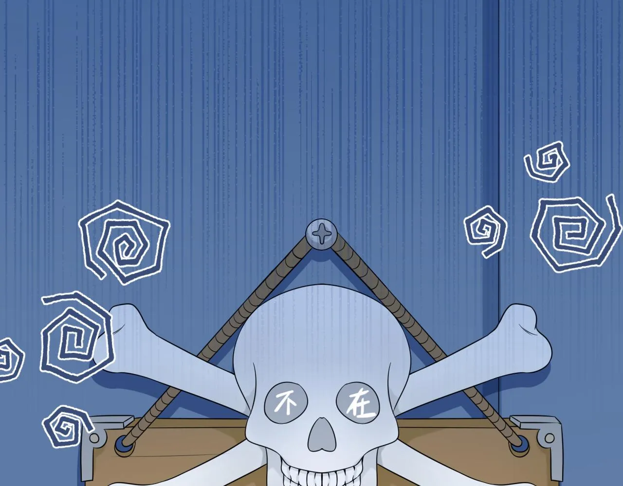 第四话 我想跟你…… 第36页