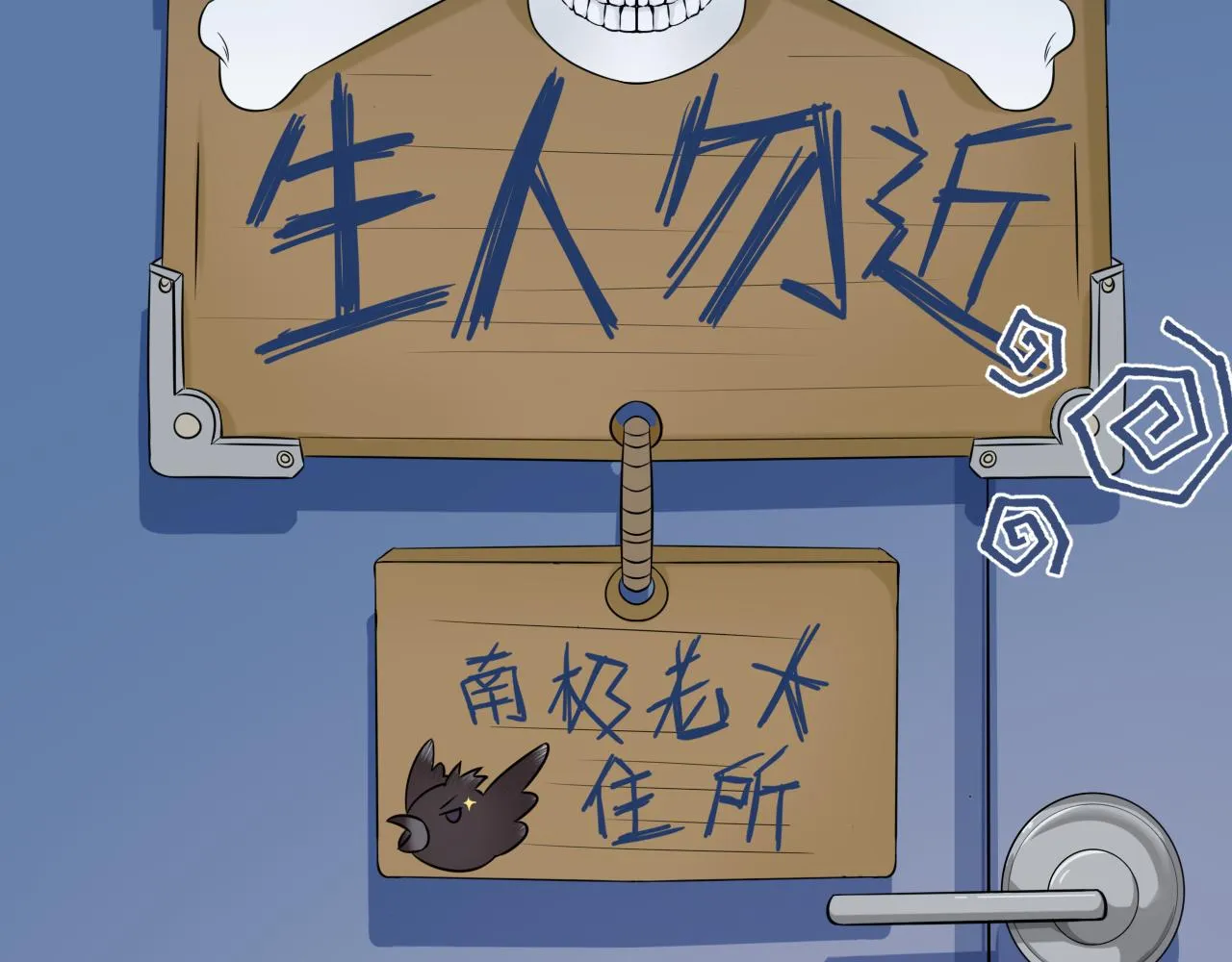 第四话 我想跟你…… 第37页
