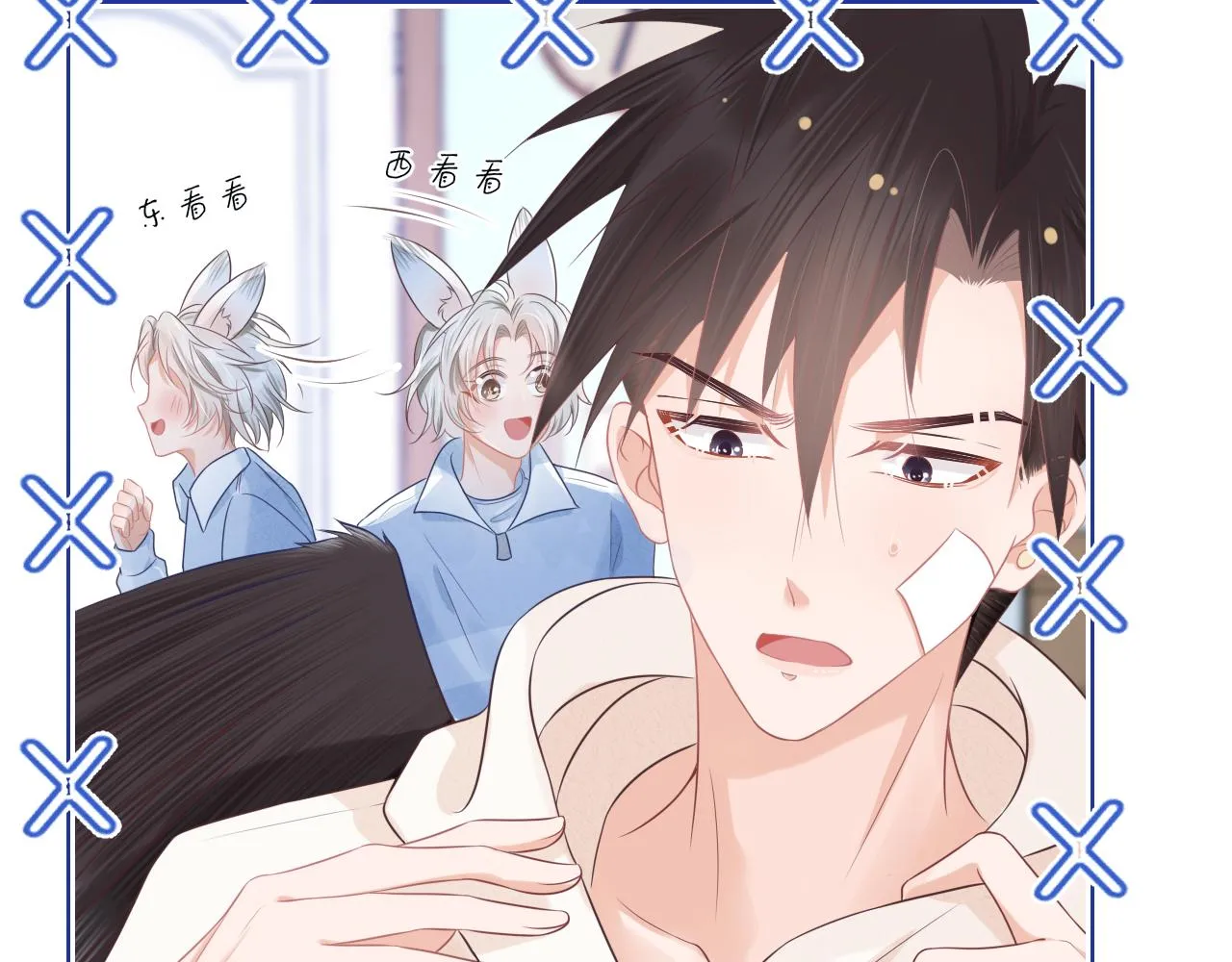 第四话 我想跟你…… 第46页