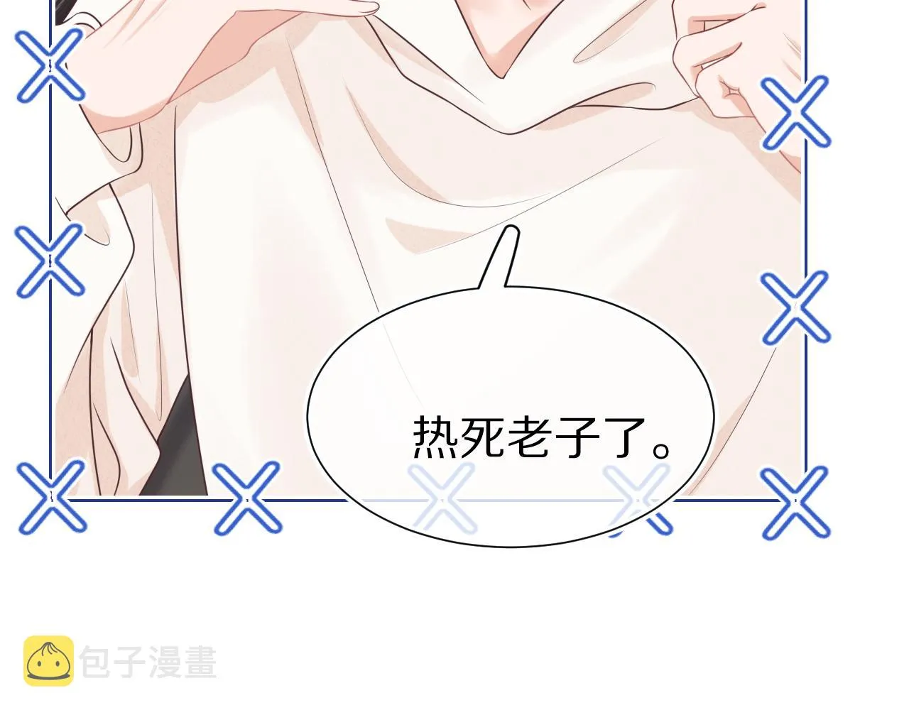 第四话 我想跟你…… 第47页