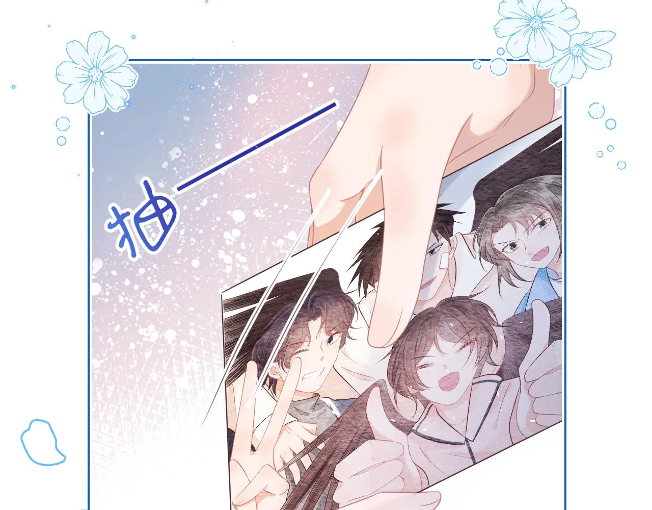 第四话 我想跟你…… 第72页