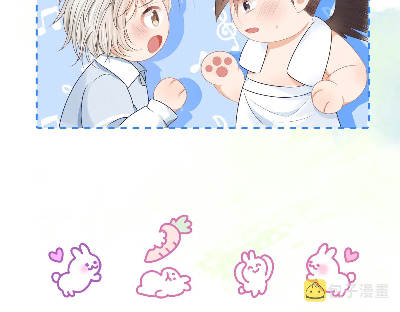 第四话 我想跟你…… 第102页