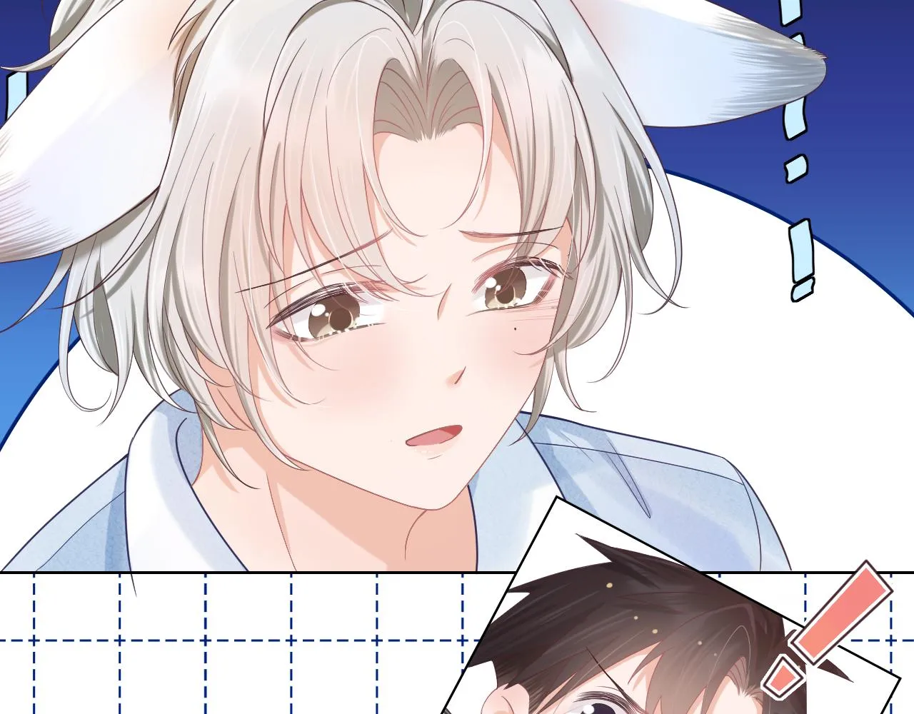 第5话 他是我罩的！ 第11页