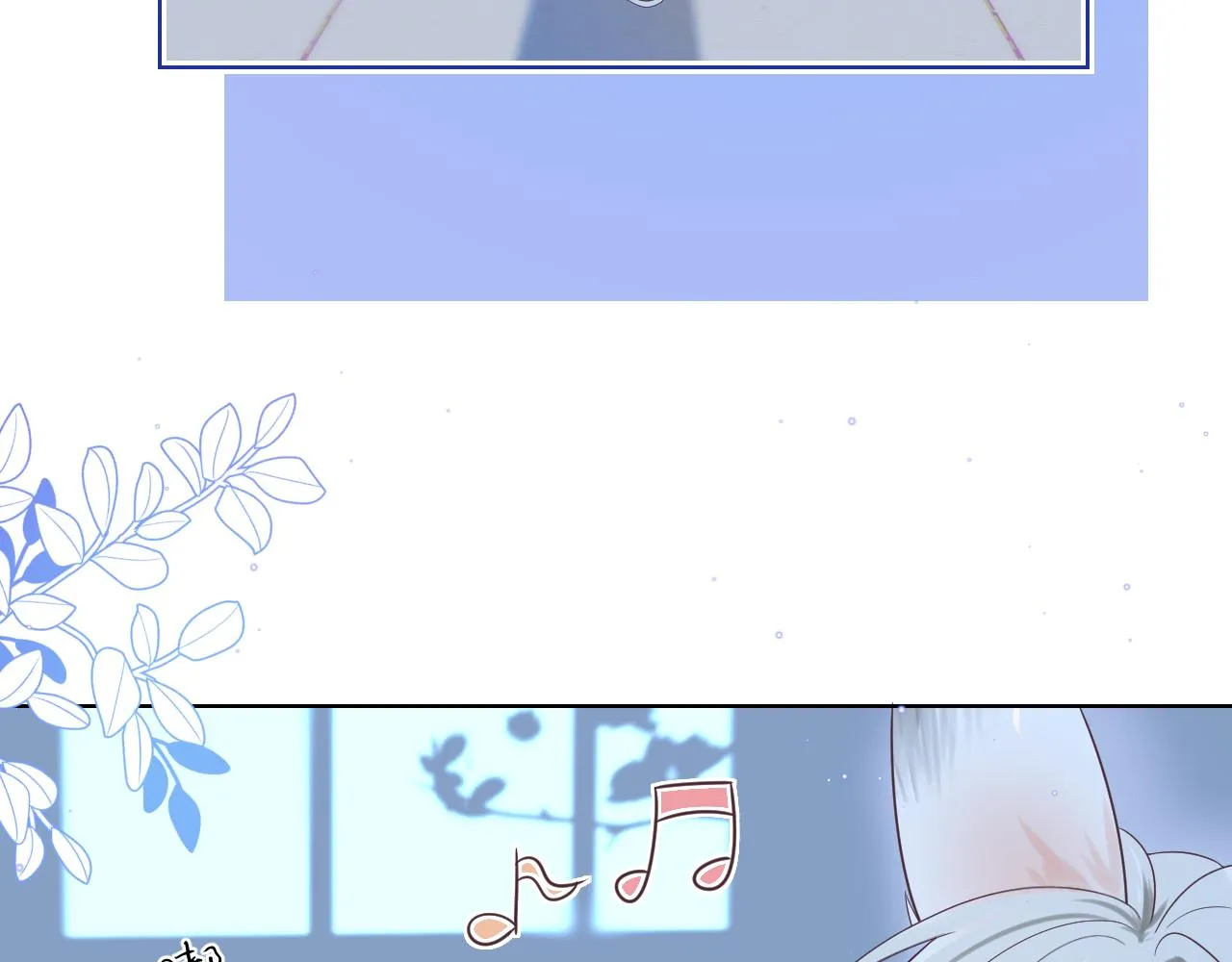 第5话 他是我罩的！ 第21页