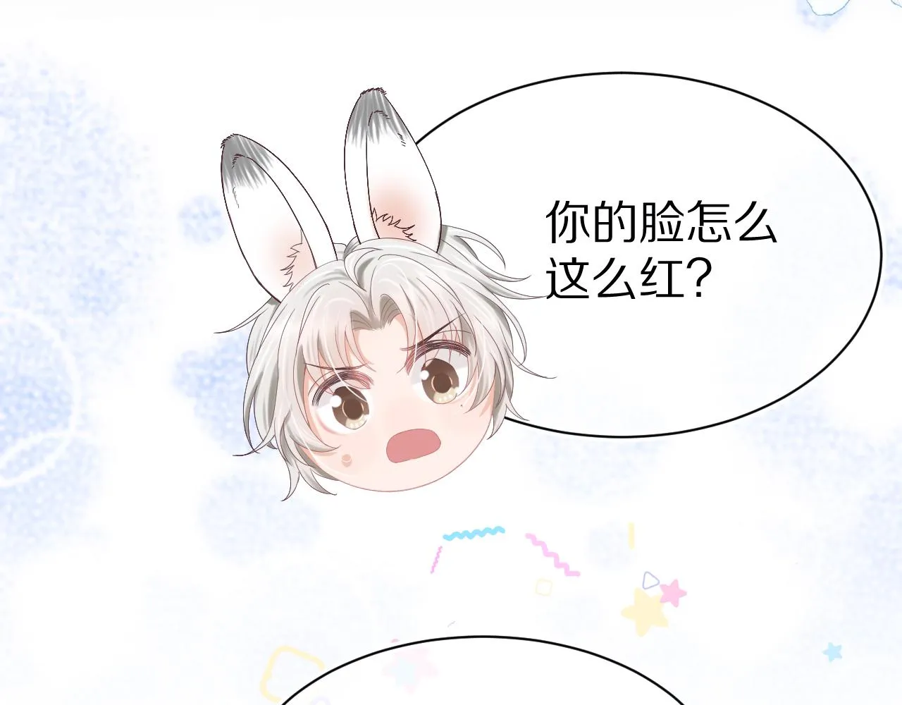 第5话 他是我罩的！ 第38页