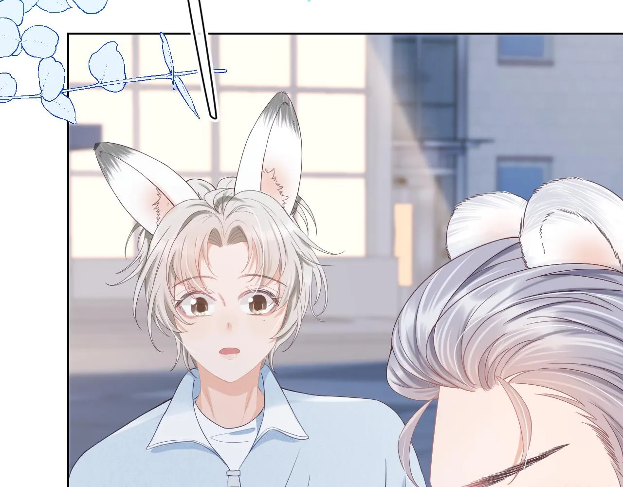 第5话 他是我罩的！ 第41页