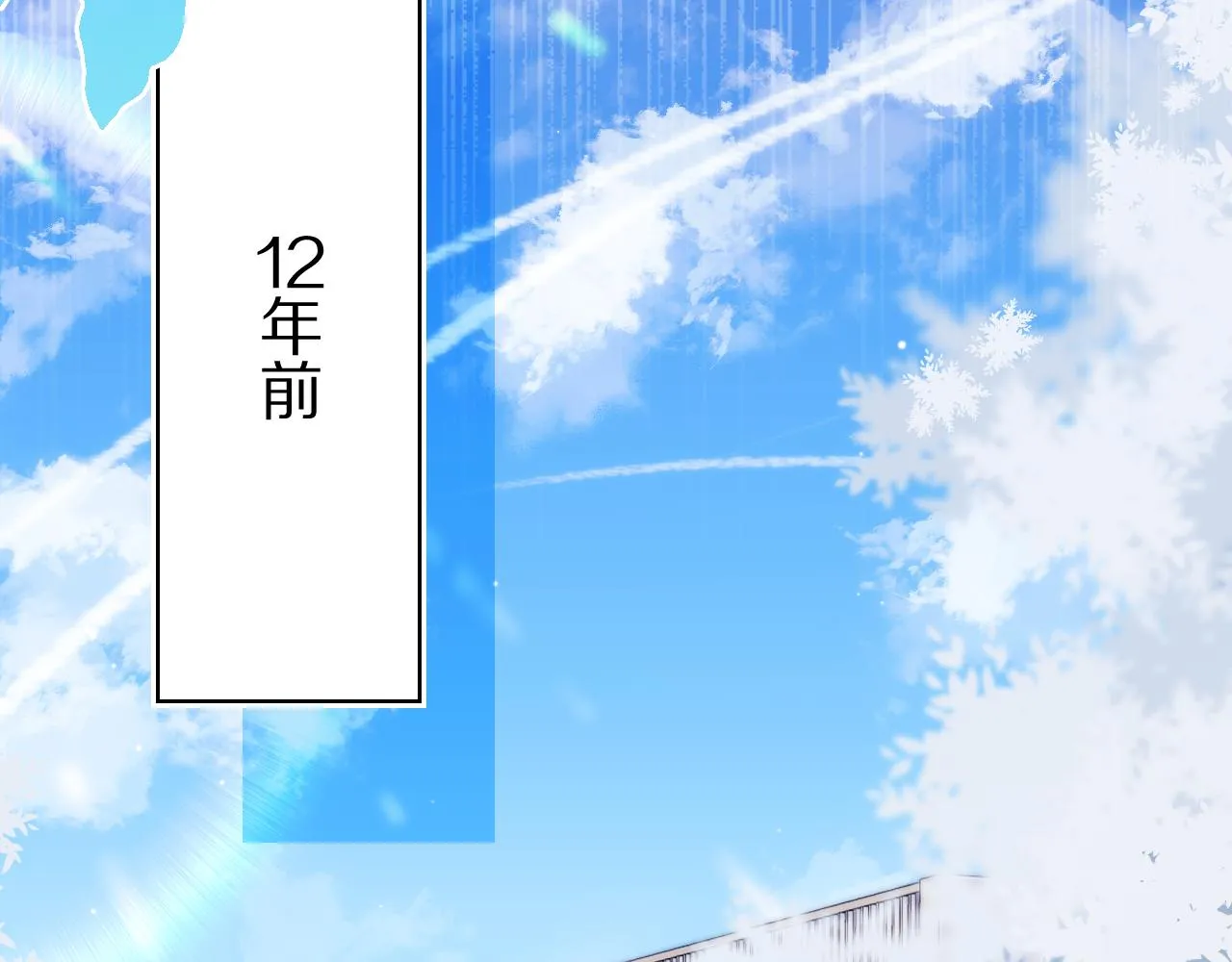 第5话 他是我罩的！ 第49页