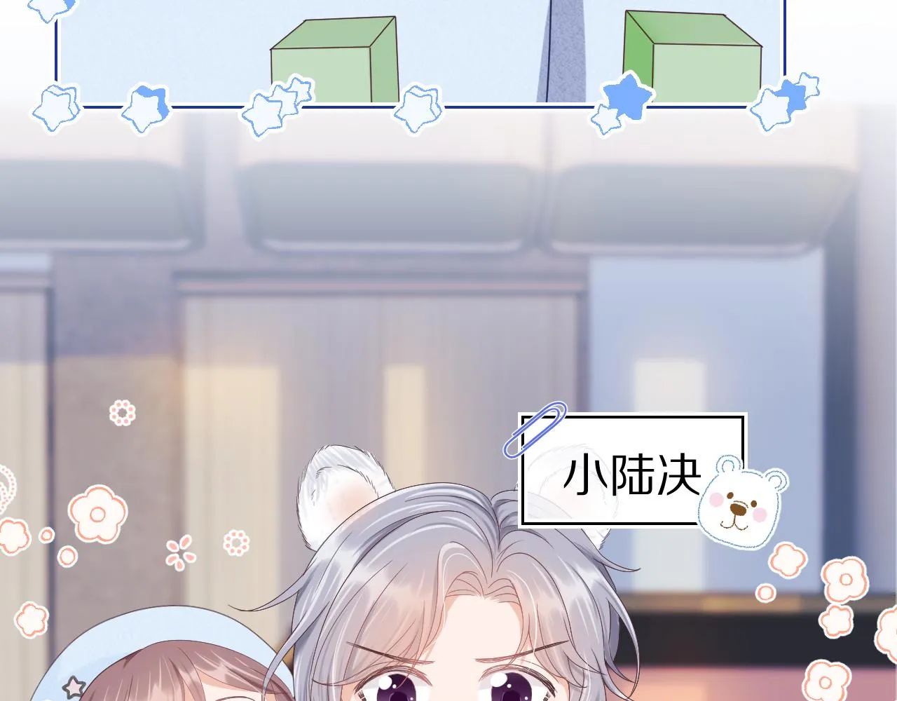 第5话 他是我罩的！ 第52页