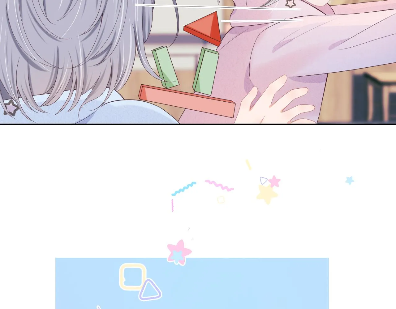 第5话 他是我罩的！ 第56页