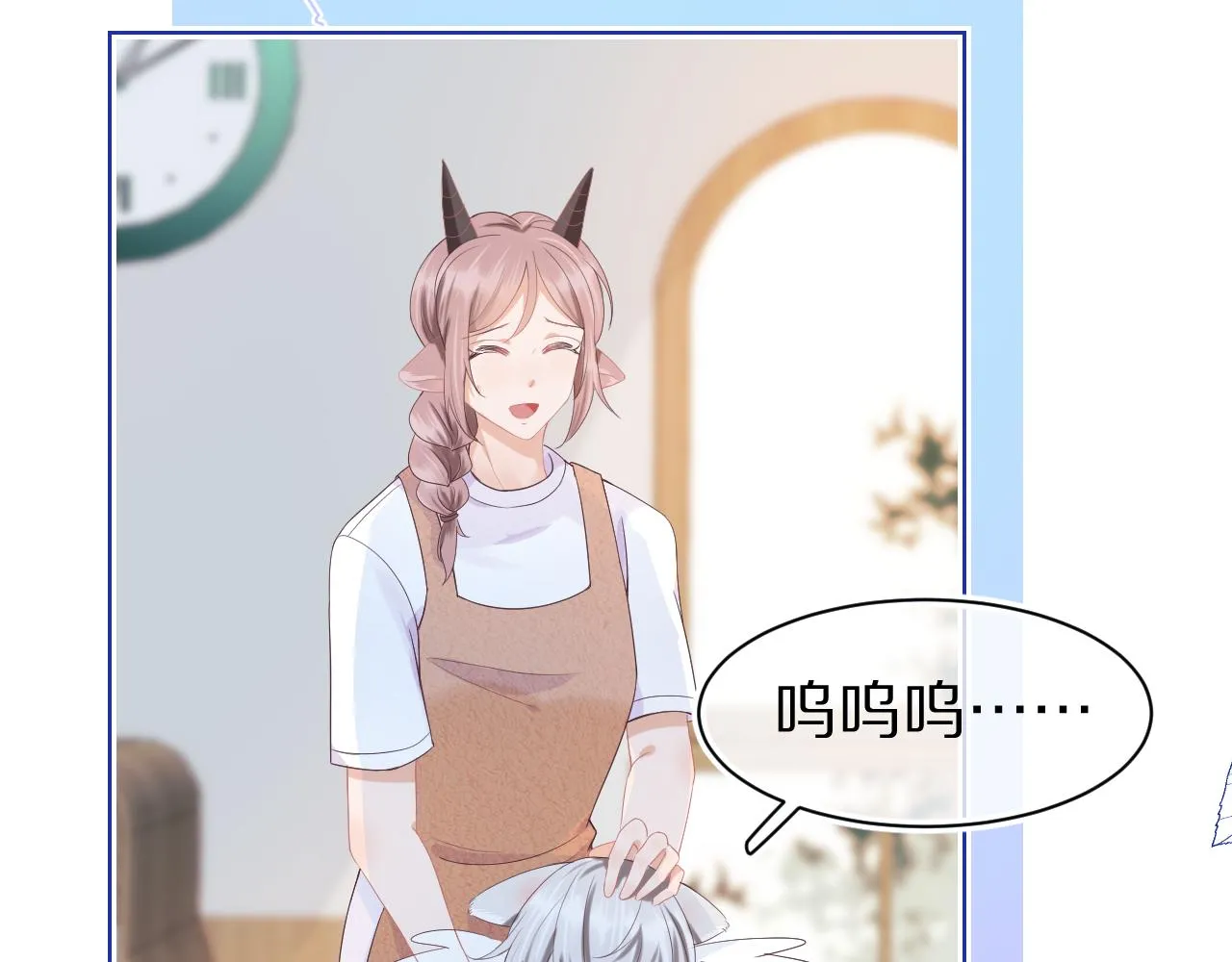 第5话 他是我罩的！ 第57页