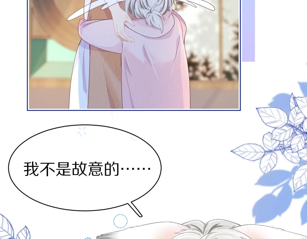 第5话 他是我罩的！ 第58页