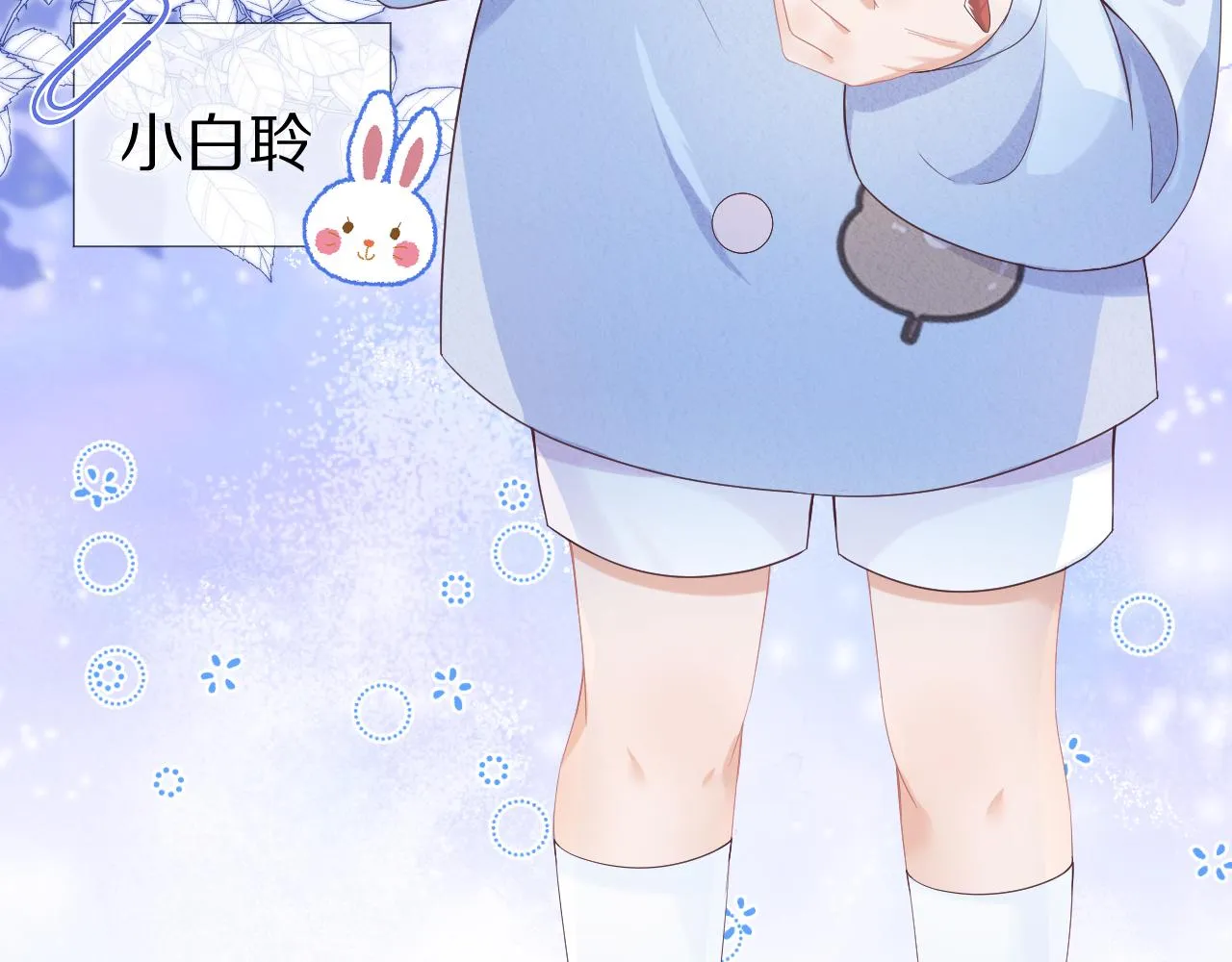 第5话 他是我罩的！ 第60页