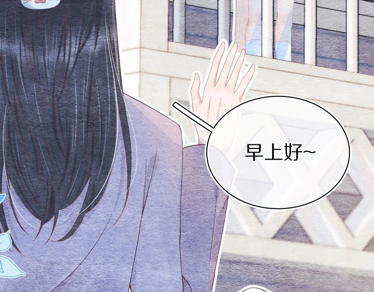 第5话 他是我罩的！ 第82页