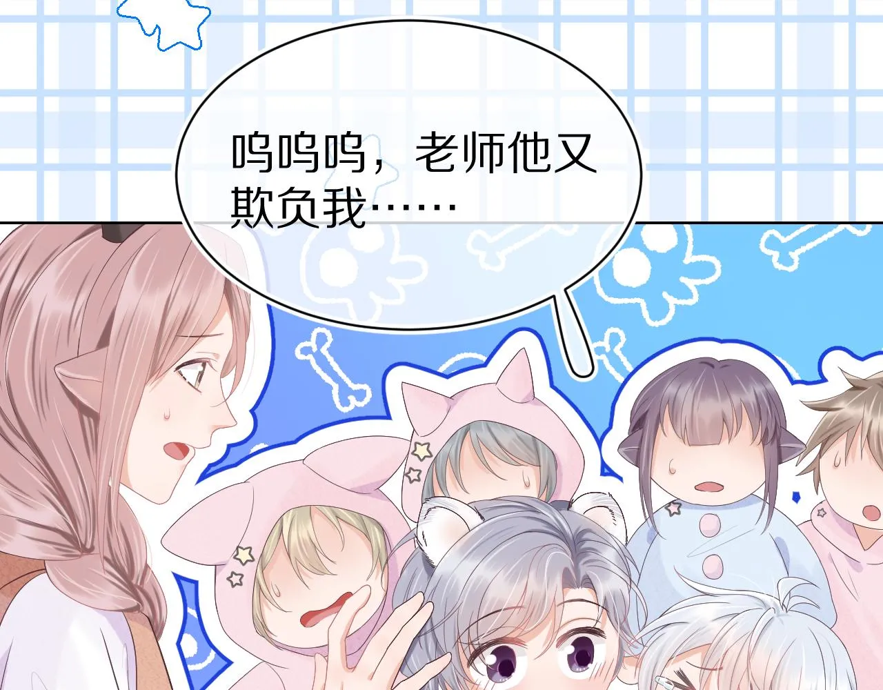 第5话 他是我罩的！ 第94页