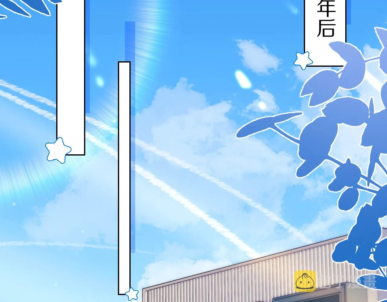 第5话 他是我罩的！ 第98页