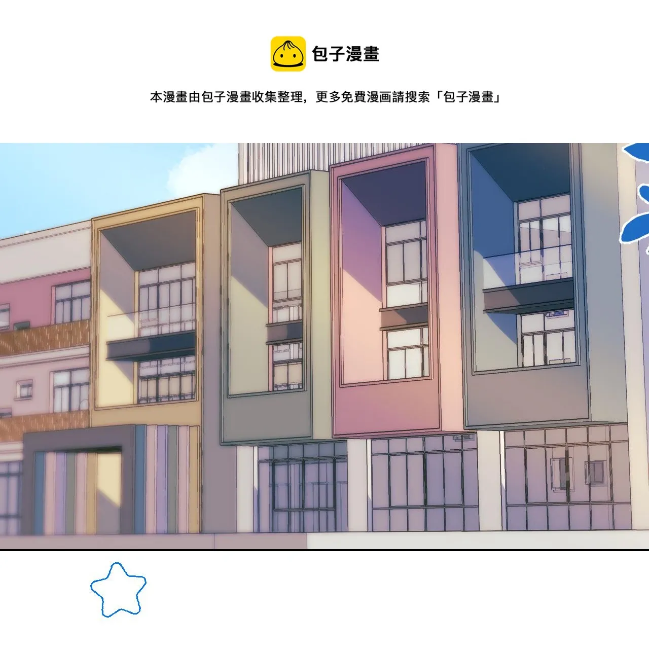 第5话 他是我罩的！ 第99页