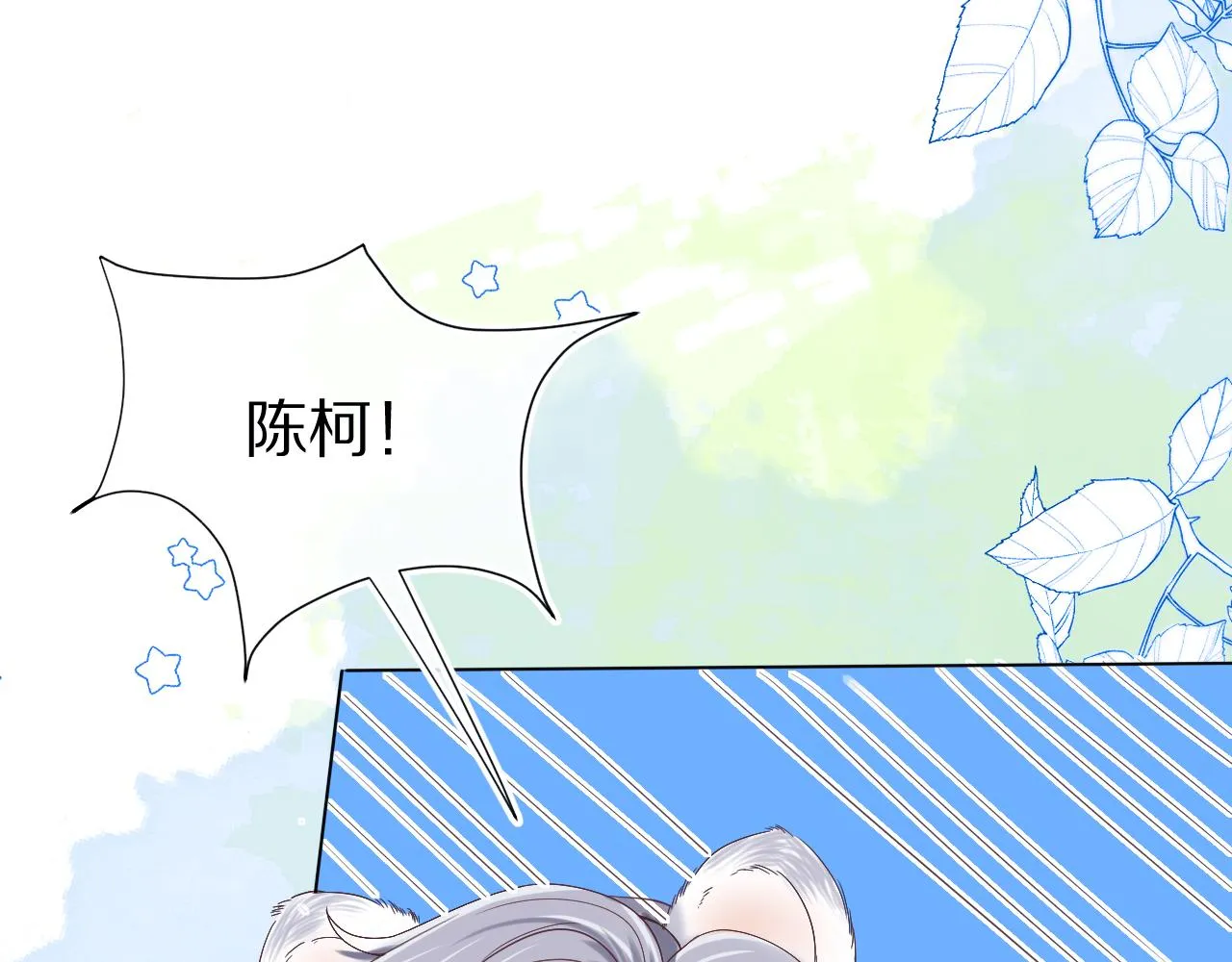 第5话 他是我罩的！ 第105页