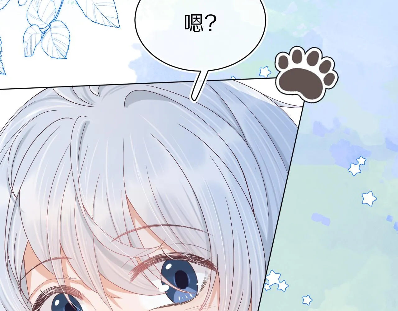 第5话 他是我罩的！ 第108页
