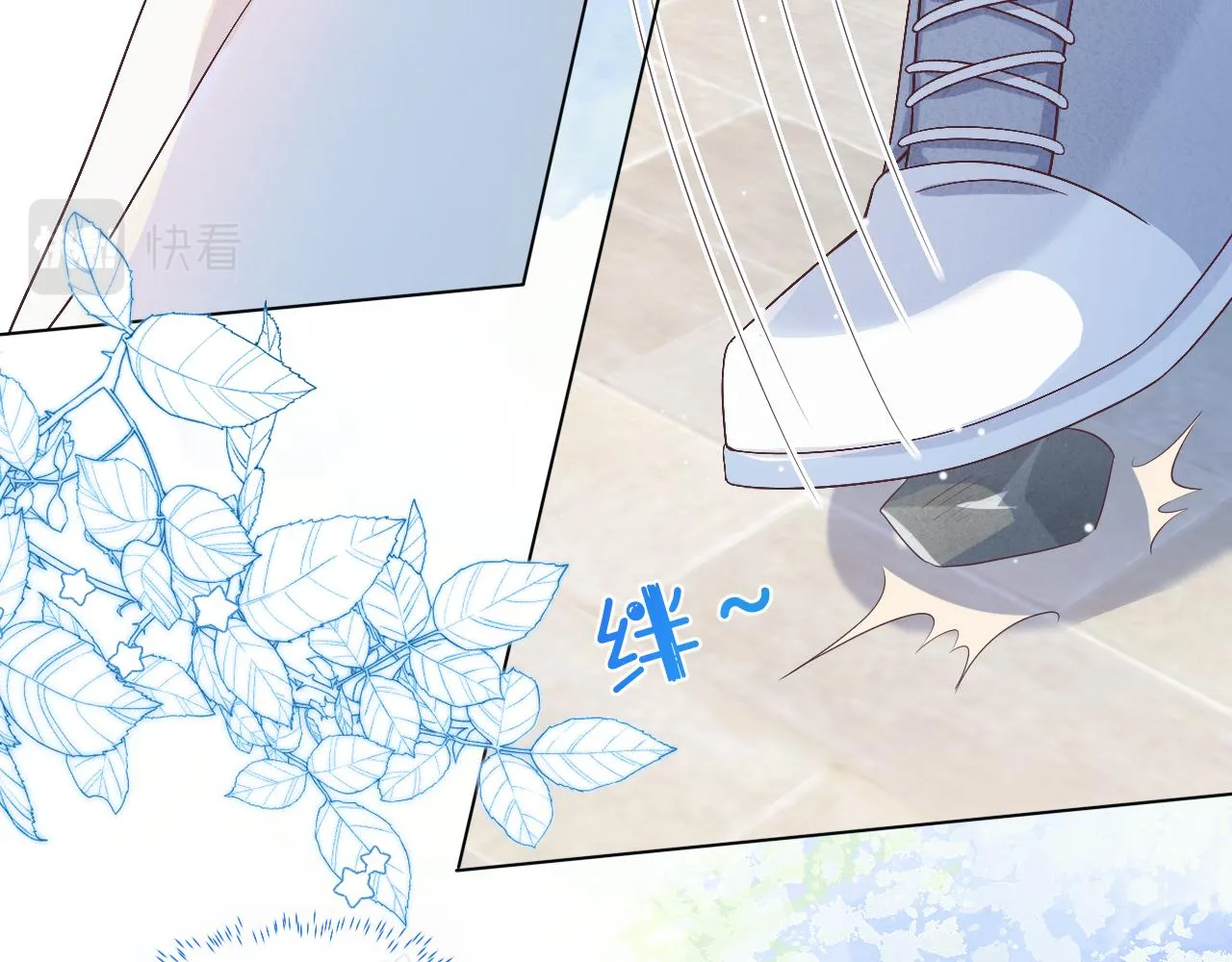 第5话 他是我罩的！ 第110页
